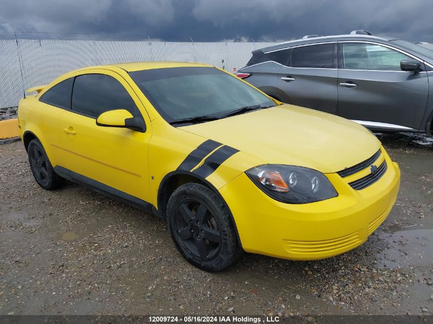 2009 Chevrolet Cobalt VIN: 1G1AT15H497116976 Lot: 12009724