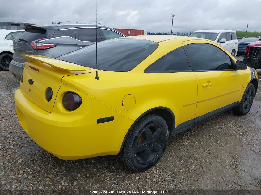 2009 Chevrolet Cobalt VIN: 1G1AT15H497116976 Lot: 12009724