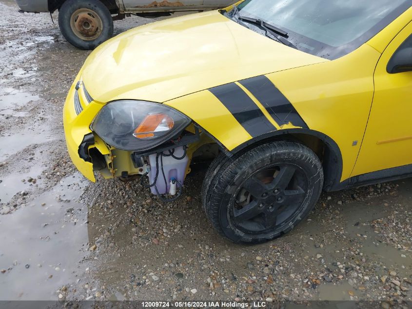 2009 Chevrolet Cobalt VIN: 1G1AT15H497116976 Lot: 12009724
