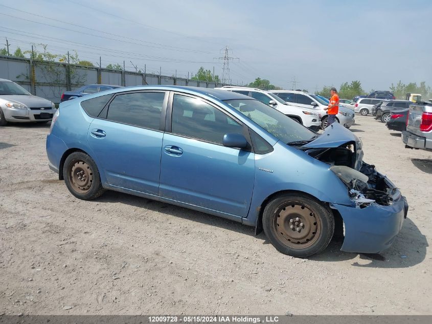 2009 Toyota Prius VIN: JTDKB20U697886315 Lot: 12009728