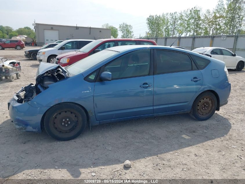 2009 Toyota Prius VIN: JTDKB20U697886315 Lot: 12009728