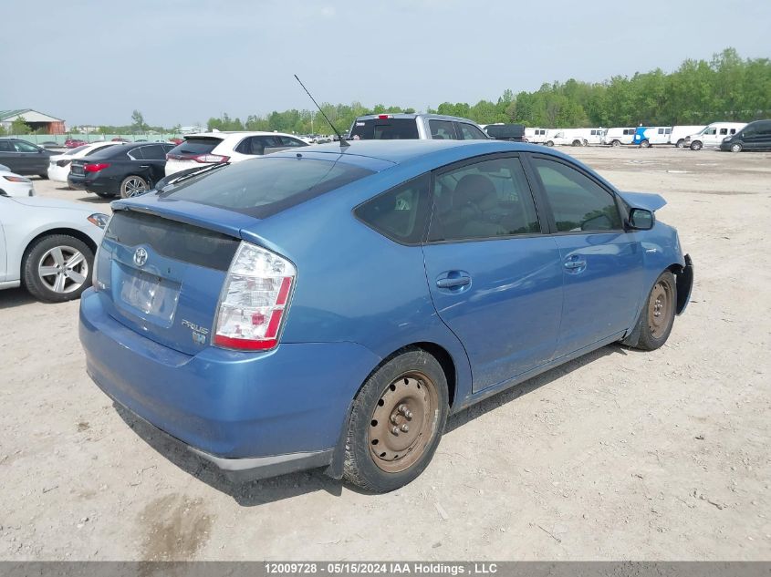 2009 Toyota Prius VIN: JTDKB20U697886315 Lot: 12009728