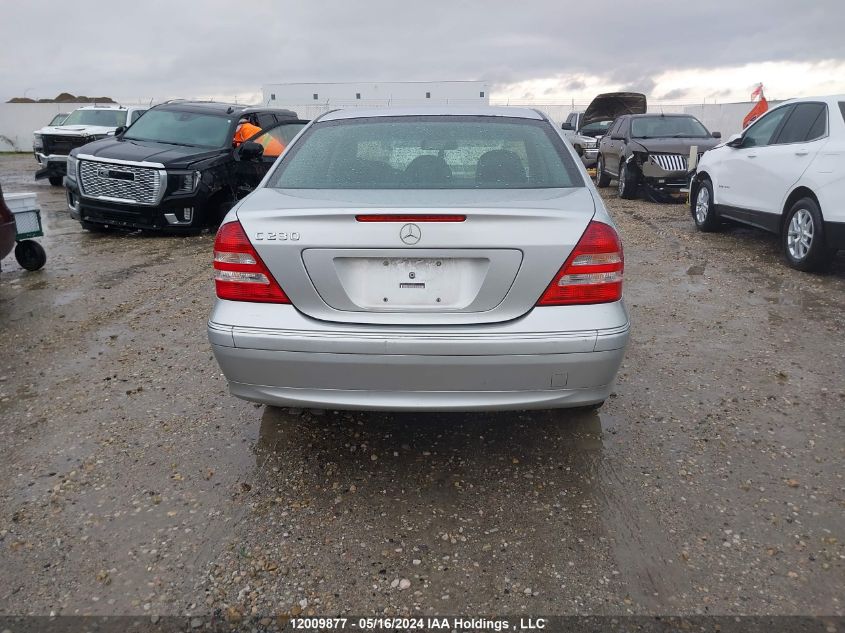 2007 Mercedes-Benz C-Class VIN: WDBRF52H27F888021 Lot: 12009877