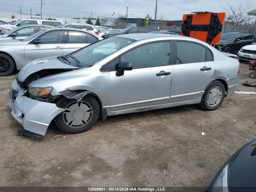 2010 Honda Civic Sdn VIN: 2HGFA1F4XAH037336 Lot: 12009991
