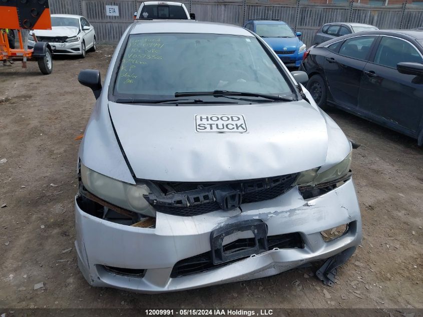 2010 Honda Civic Sdn VIN: 2HGFA1F4XAH037336 Lot: 12009991