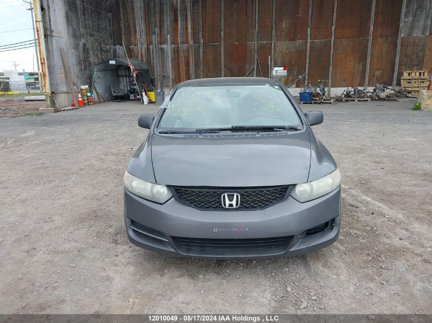 2009 Honda Civic VIN: 2HGFG11319H003973 Lot: 12010049