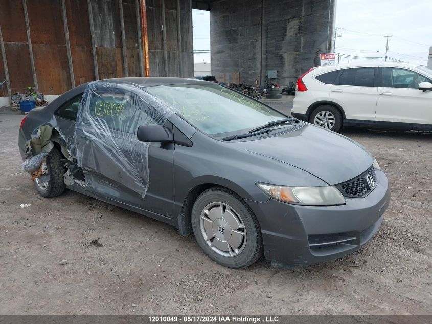 2009 Honda Civic VIN: 2HGFG11319H003973 Lot: 12010049