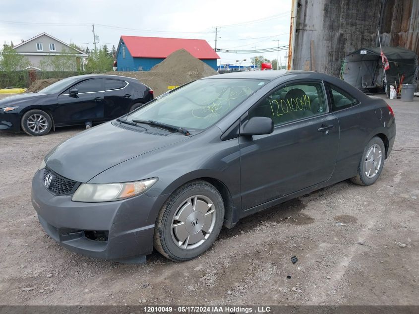 2009 Honda Civic VIN: 2HGFG11319H003973 Lot: 12010049