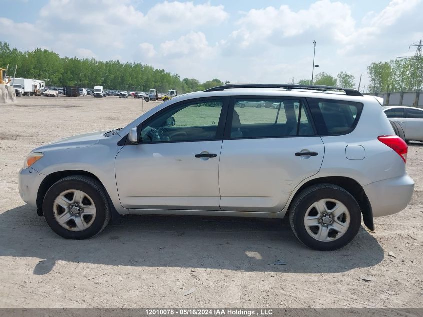 2008 Toyota Rav4 VIN: JTMBD33V986079912 Lot: 12010078