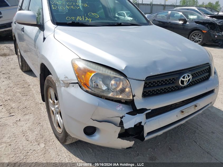 2008 Toyota Rav4 VIN: JTMBD33V986079912 Lot: 12010078
