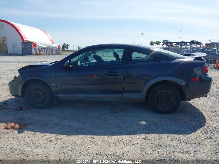 2008 Chevrolet Cobalt VIN: 1G1AL15F387308080 Lot: 12010171