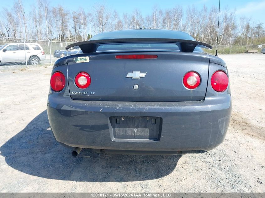 2008 Chevrolet Cobalt VIN: 1G1AL15F387308080 Lot: 12010171