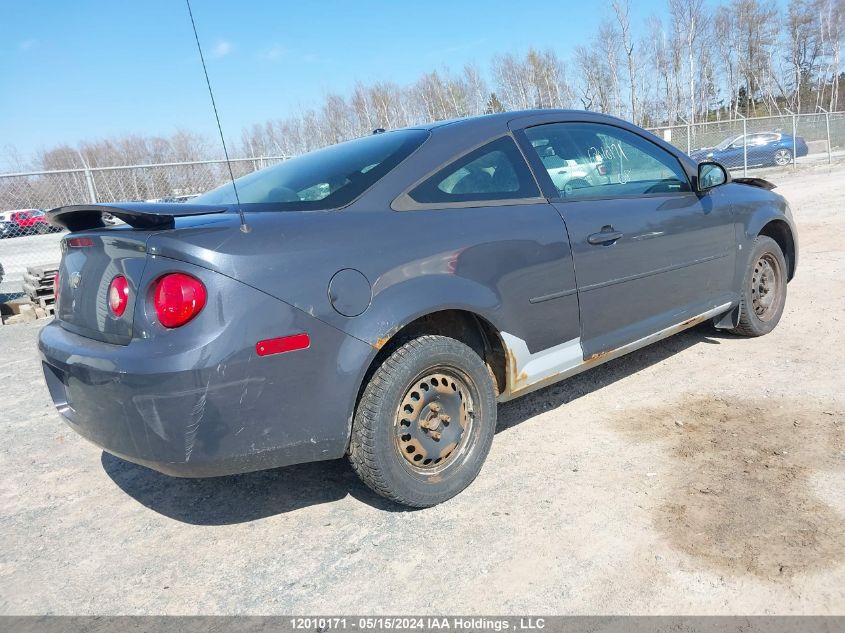 2008 Chevrolet Cobalt VIN: 1G1AL15F387308080 Lot: 12010171