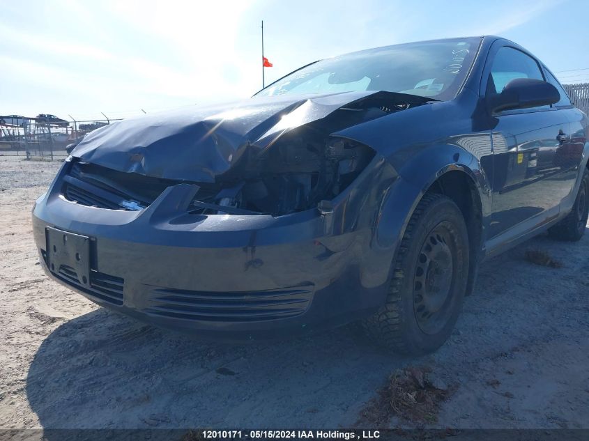 2008 Chevrolet Cobalt VIN: 1G1AL15F387308080 Lot: 12010171