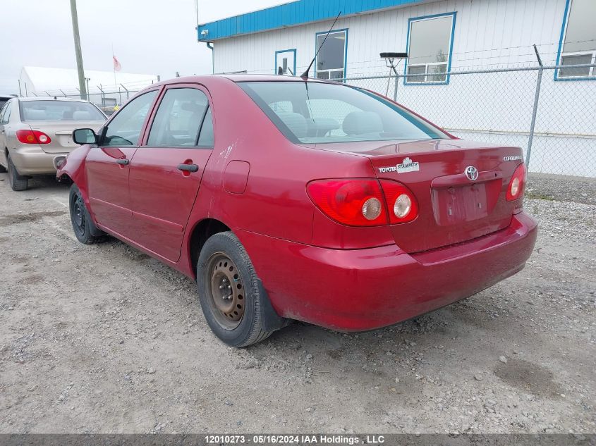 2005 Toyota Corolla Ce/Le/S VIN: 2T1BR32E95C869797 Lot: 12010273