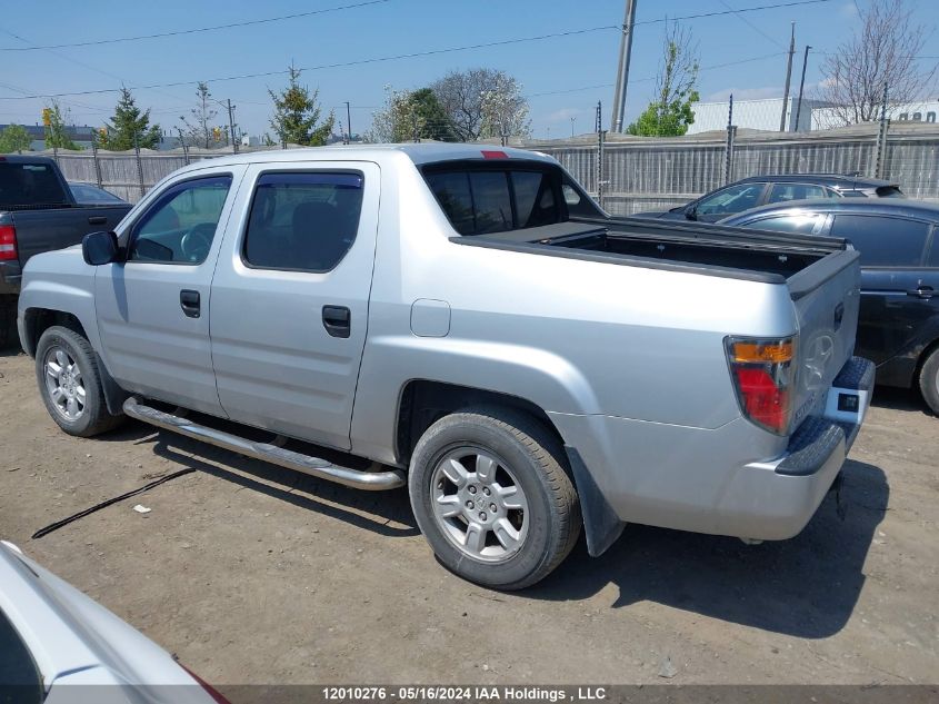 2008 Honda Ridgeline Rt VIN: 2HJYK16298H537514 Lot: 12010276