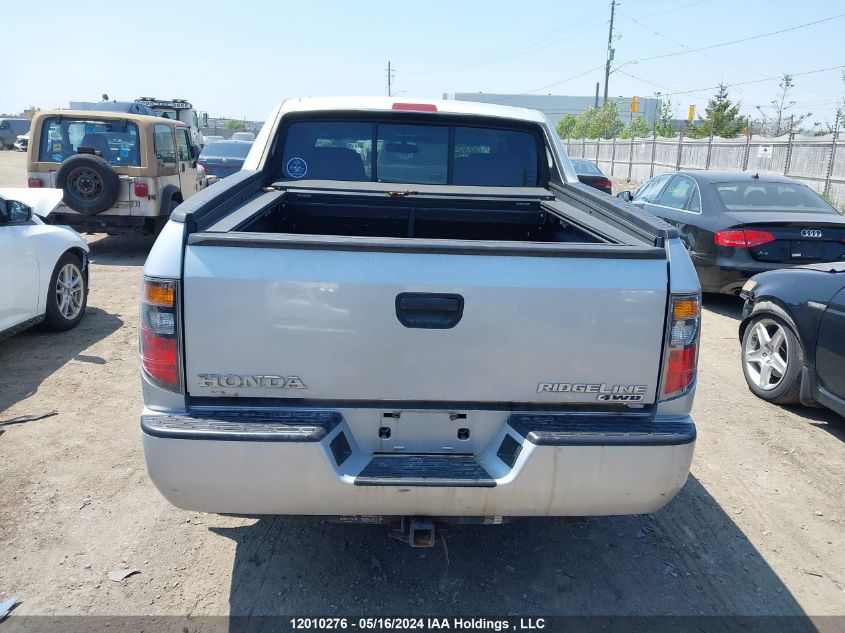 2008 Honda Ridgeline Rt VIN: 2HJYK16298H537514 Lot: 12010276