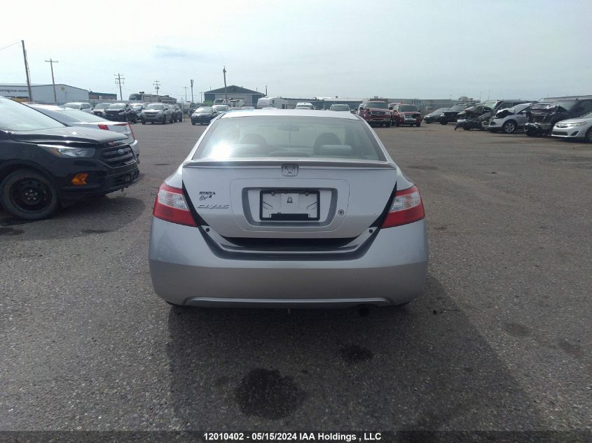 2008 Honda Civic Dx VIN: 2HGFG12248H003552 Lot: 12010402