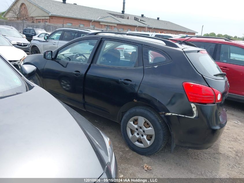 2008 Nissan Rogue S/Sl VIN: JN8AS58V38W141038 Lot: 12010505