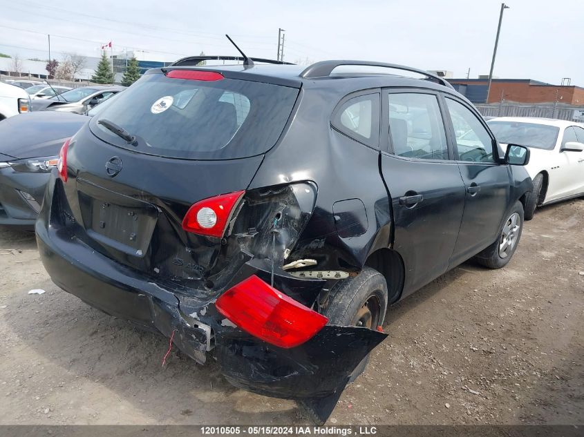 2008 Nissan Rogue S/Sl VIN: JN8AS58V38W141038 Lot: 12010505