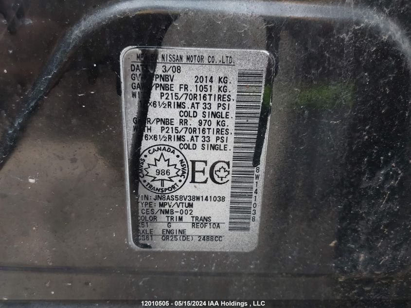 2008 Nissan Rogue S/Sl VIN: JN8AS58V38W141038 Lot: 12010505