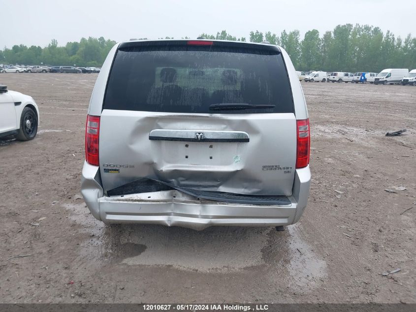 2009 Dodge Grand Caravan VIN: 2D8HN44EX9R587507 Lot: 12010627