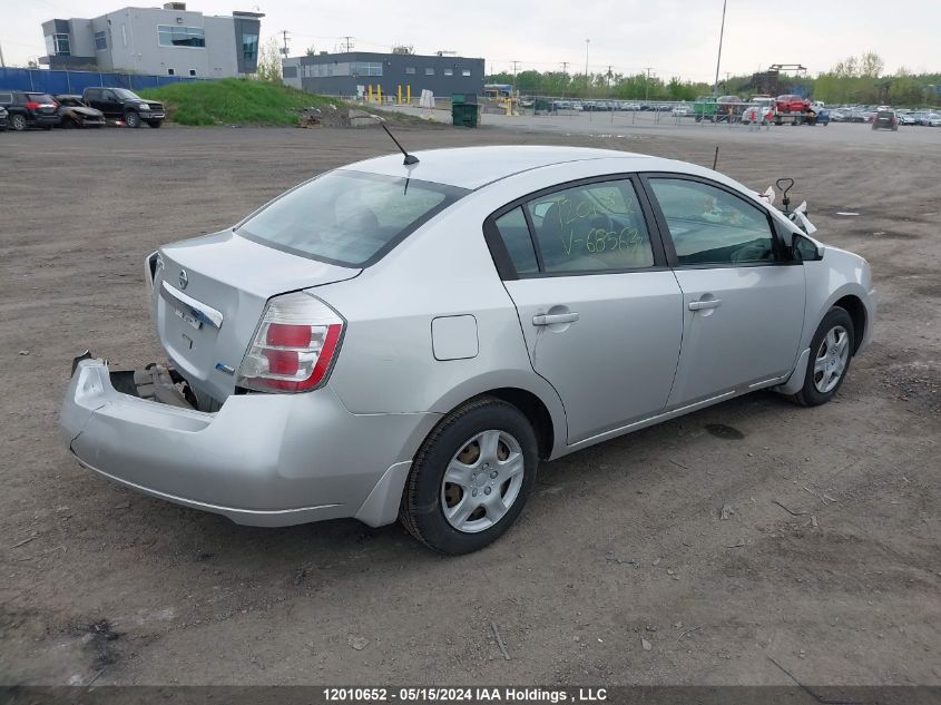 2010 Nissan Sentra 2.0/2.0S/Sr/2.0Sl VIN: 3N1AB6AP1AL685632 Lot: 12010652