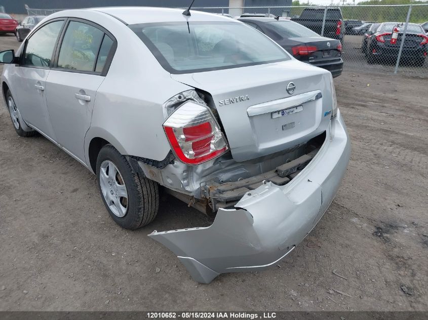 2010 Nissan Sentra 2.0/2.0S/Sr/2.0Sl VIN: 3N1AB6AP1AL685632 Lot: 12010652