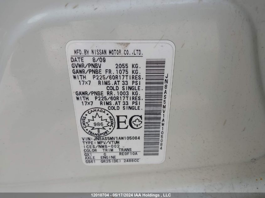 2010 Nissan Rogue S/Sl/Krom VIN: JN8AS5MV1AW105084 Lot: 12010704