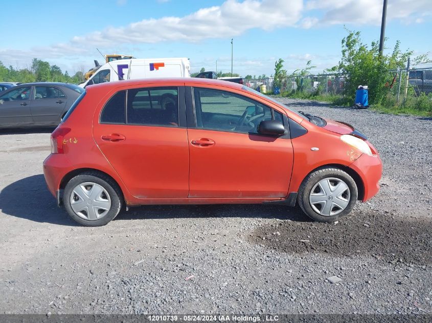 2007 Toyota Yaris VIN: JTDKT923975132537 Lot: 12010739
