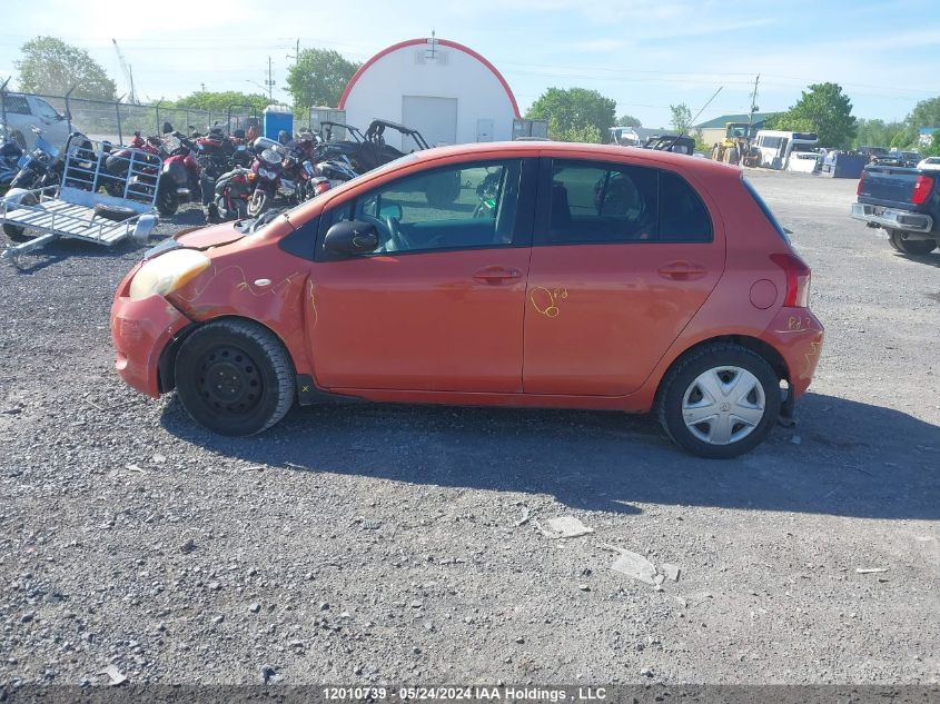 2007 Toyota Yaris VIN: JTDKT923975132537 Lot: 12010739