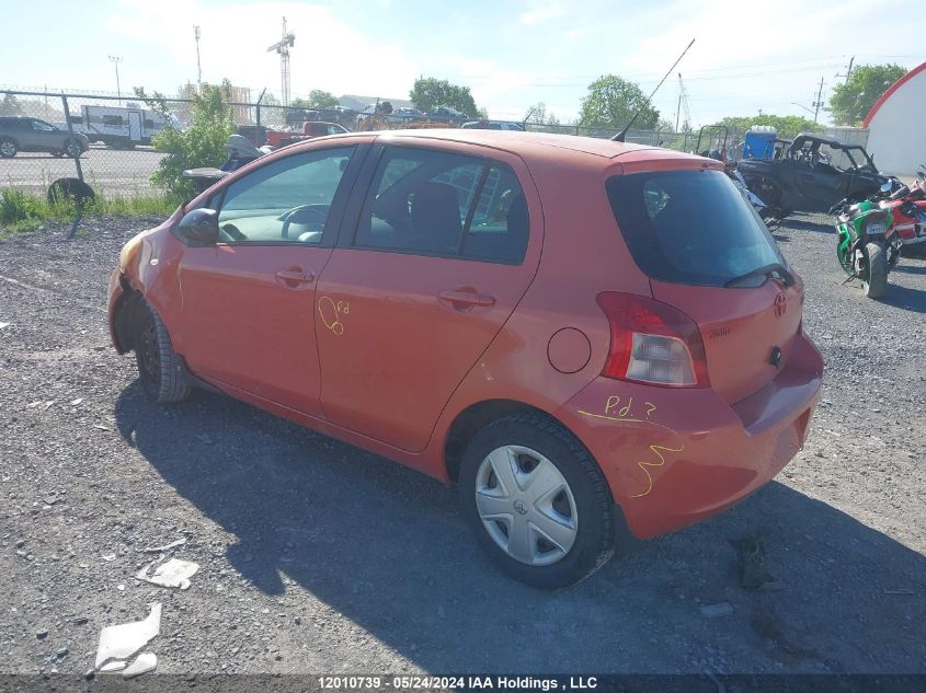 2007 Toyota Yaris VIN: JTDKT923975132537 Lot: 12010739