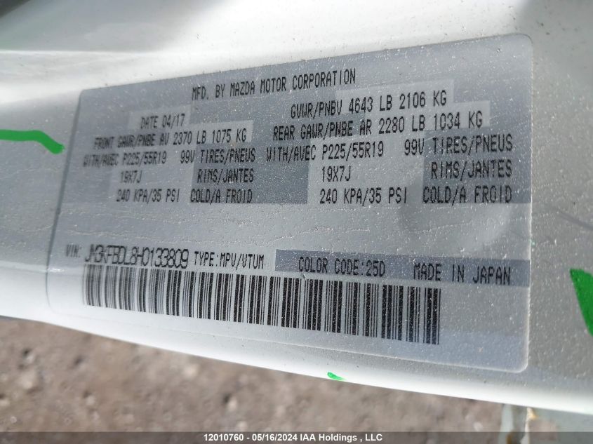 2017 Mazda Cx-5 VIN: JM3KFBDL8H0133809 Lot: 12010760