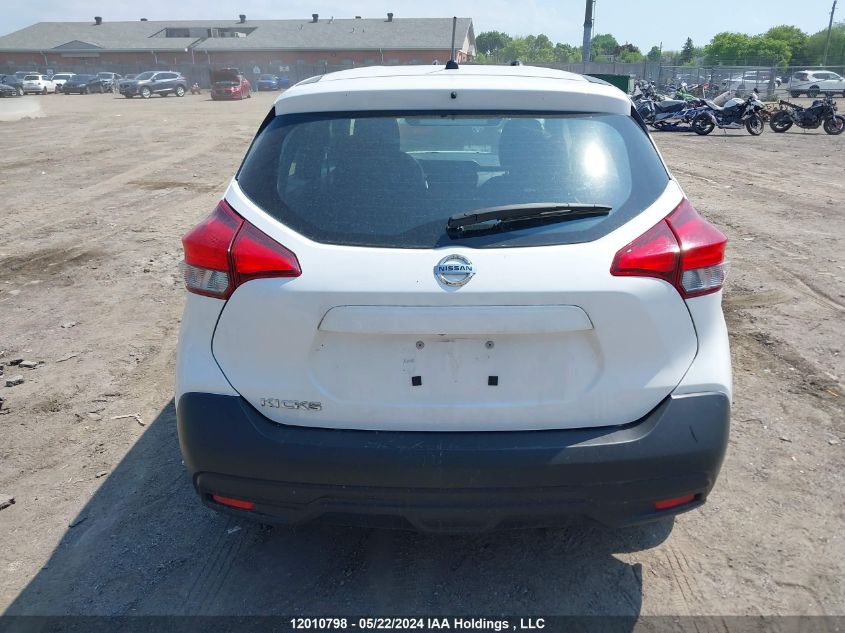 2019 Nissan Kicks S/Sr/Sv VIN: 3N1CP5CU0KL509888 Lot: 12010798