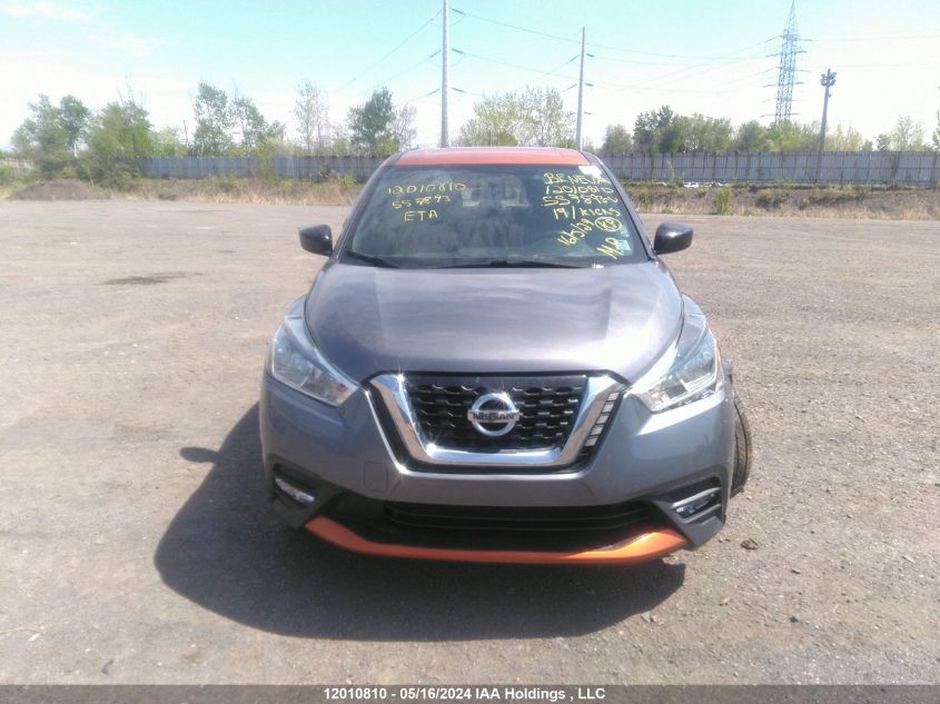 2019 Nissan Kicks VIN: 3N1CP5CU2KL557893 Lot: 12010810