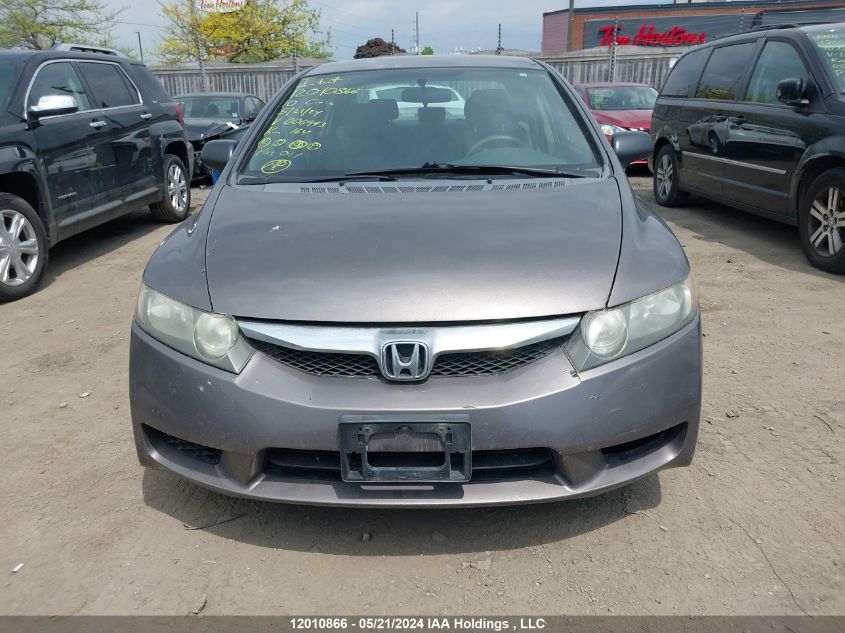 2010 Honda Civic VIN: 2HGFA1F48AH006943 Lot: 12010866