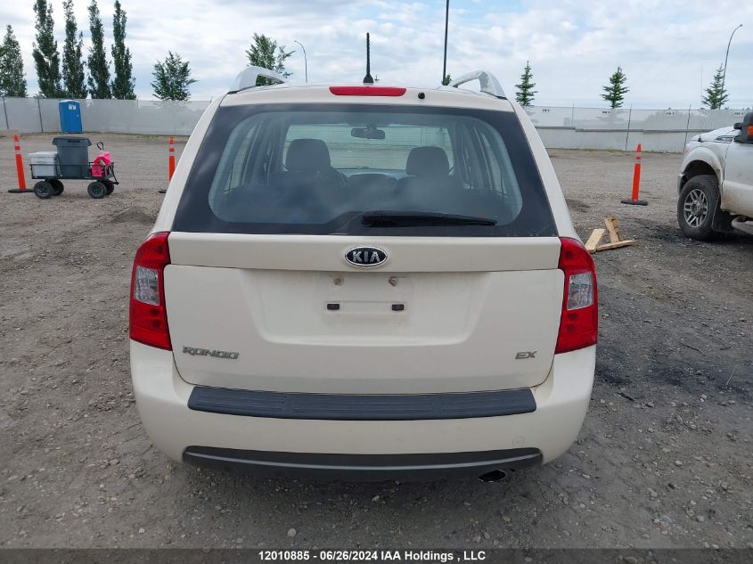 2012 Kia Rondo VIN: KNAHH8A81C7395250 Lot: 12010885