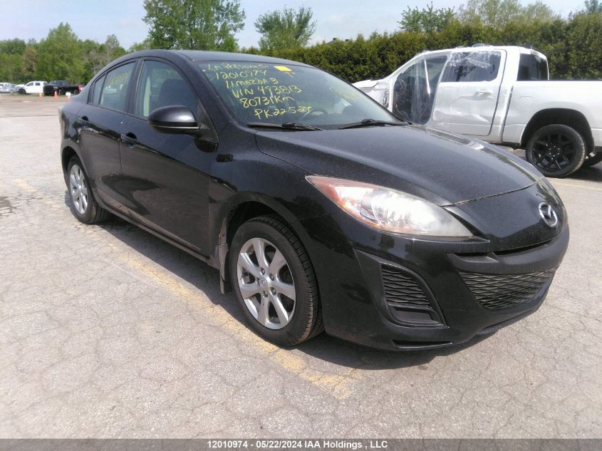 2011 Mazda 3 I VIN: JM1BL1UF2B1493813 Lot: 12010974