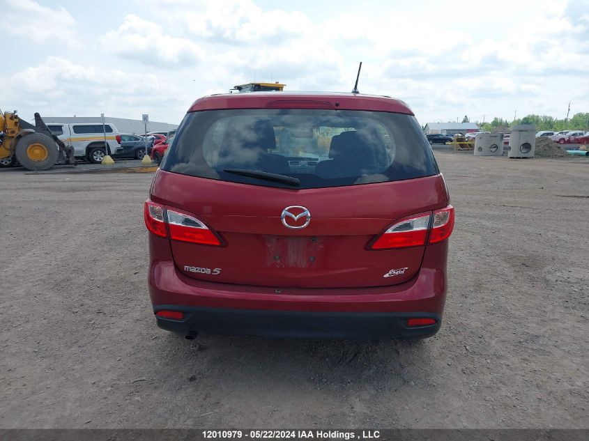 2015 Mazda Mazda5 VIN: JM1CW2CLXF0188595 Lot: 12010979