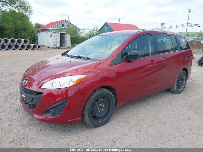 2015 Mazda Mazda5 VIN: JM1CW2CLXF0188595 Lot: 12010979