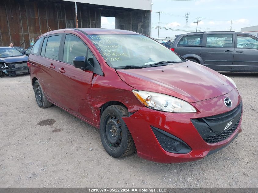 2015 Mazda Mazda5 VIN: JM1CW2CLXF0188595 Lot: 12010979