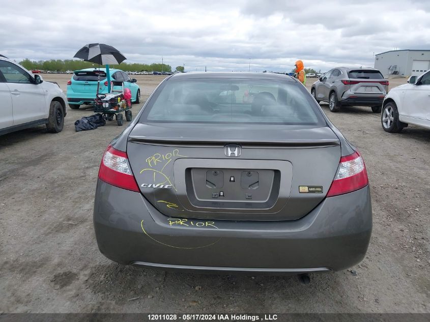 2008 Honda Civic Cpe VIN: 2HGFG12658H009671 Lot: 12011028