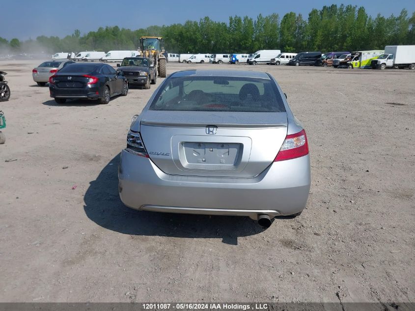 2008 Honda Civic Cpe VIN: 2HGFG12988H005852 Lot: 12011087