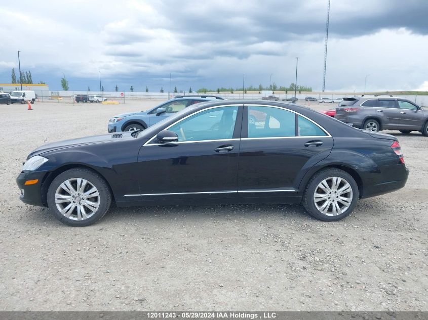 2008 Mercedes-Benz S-Class VIN: WDDNF84X78A218149 Lot: 12011243