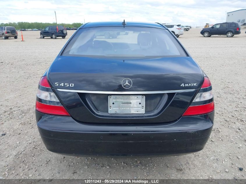 2008 Mercedes-Benz S-Class VIN: WDDNF84X78A218149 Lot: 12011243