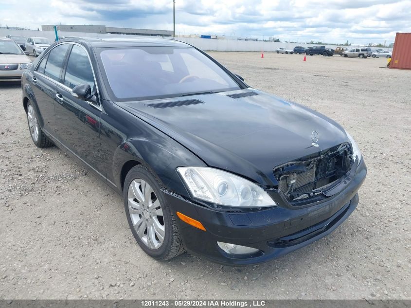 2008 Mercedes-Benz S-Class VIN: WDDNF84X78A218149 Lot: 12011243