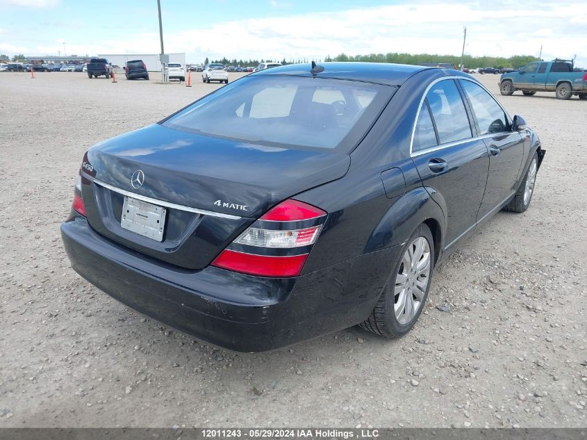 2008 Mercedes-Benz S-Class VIN: WDDNF84X78A218149 Lot: 12011243