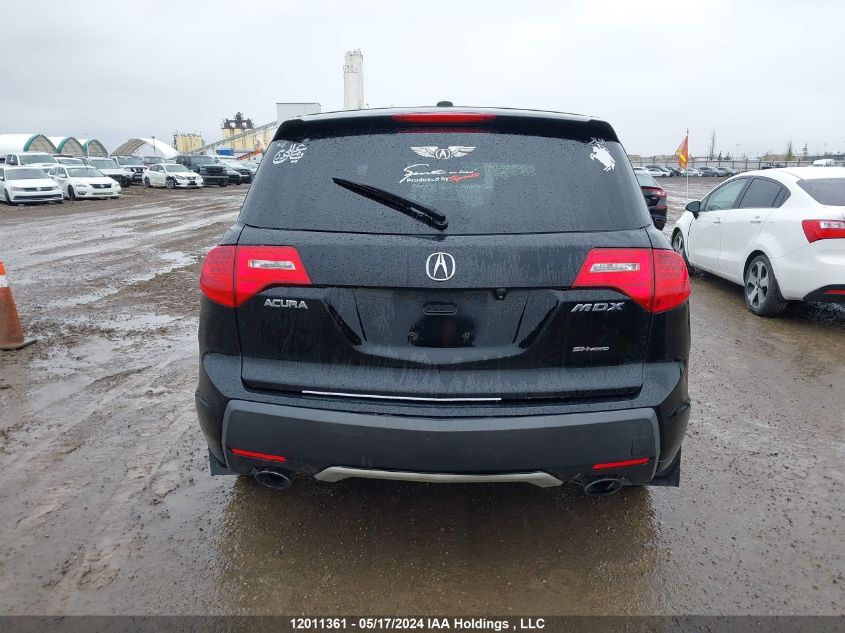 2007 Acura Mdx VIN: 2HNYD28547H003079 Lot: 12011361