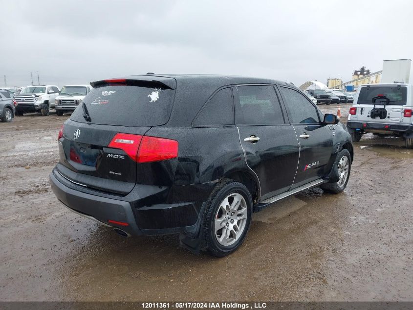 2007 Acura Mdx VIN: 2HNYD28547H003079 Lot: 12011361