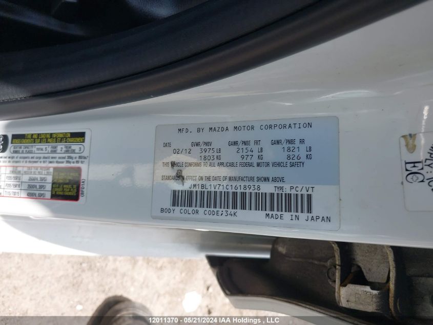 2012 Mazda Mazda3 VIN: JM1BL1V71C1618938 Lot: 12011370